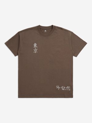 Y&F Kids Dark Brown Japanese-Inspired Cotton T-Shirt